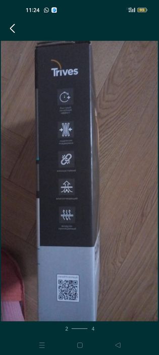 Продам бандаж новый в упаковке