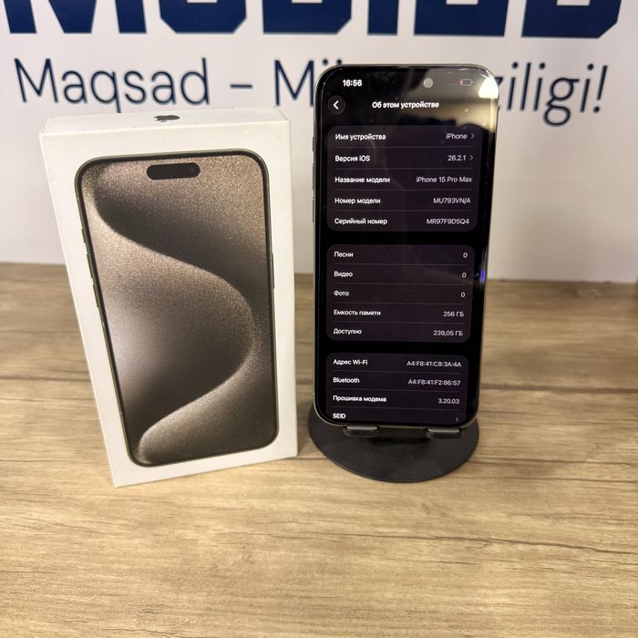 iPhone 15 Pro Max