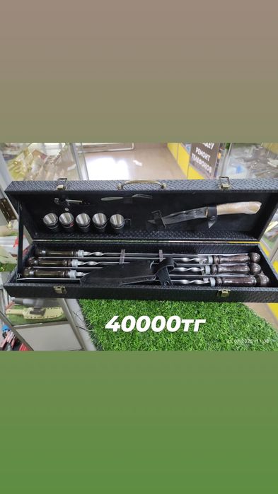 Шашлычные наборы Кизляр (цены разные)