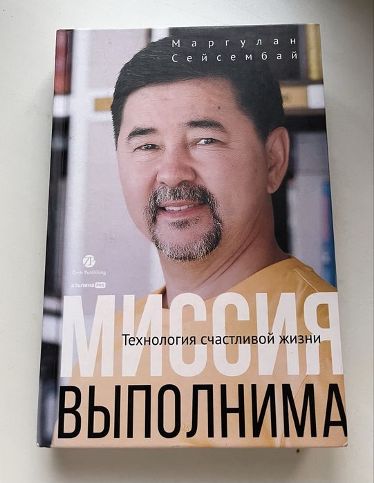 Продам книги недорого