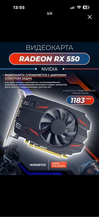 Игровая Видеокарта Radeon RX 580 8 GB для компьютера