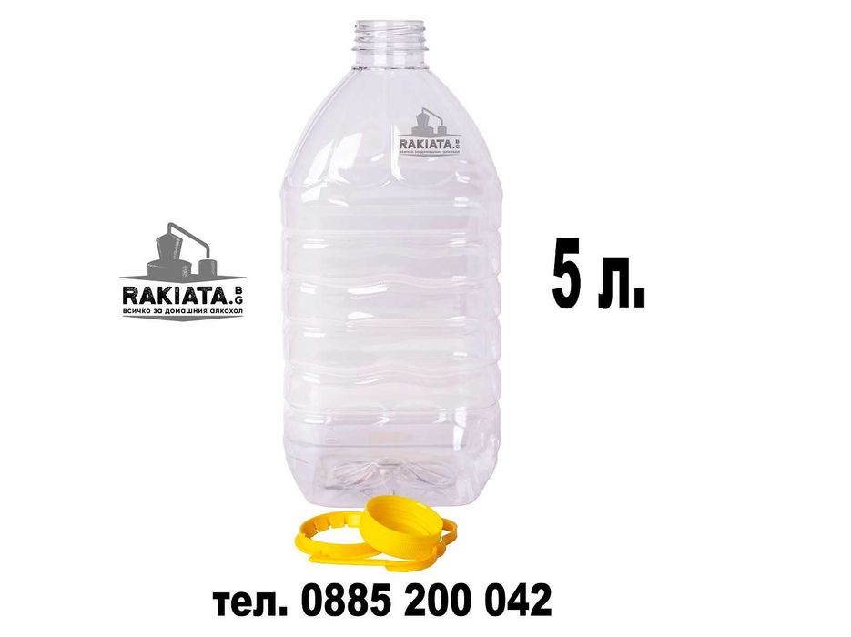 Бутилка пластмасова 5л с капачка и дръжка, PET бутилки, Туба 23204138