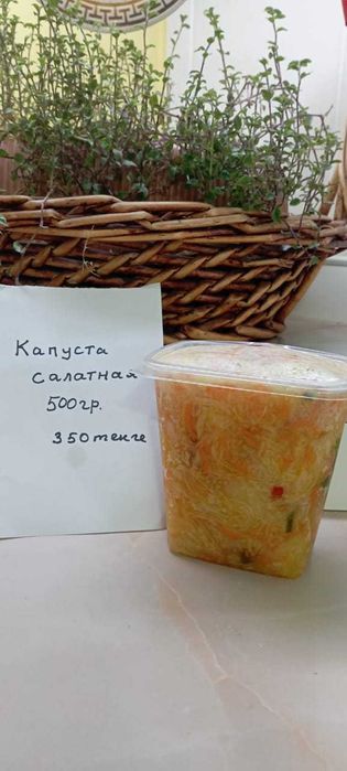 Домашние консервированные продукты