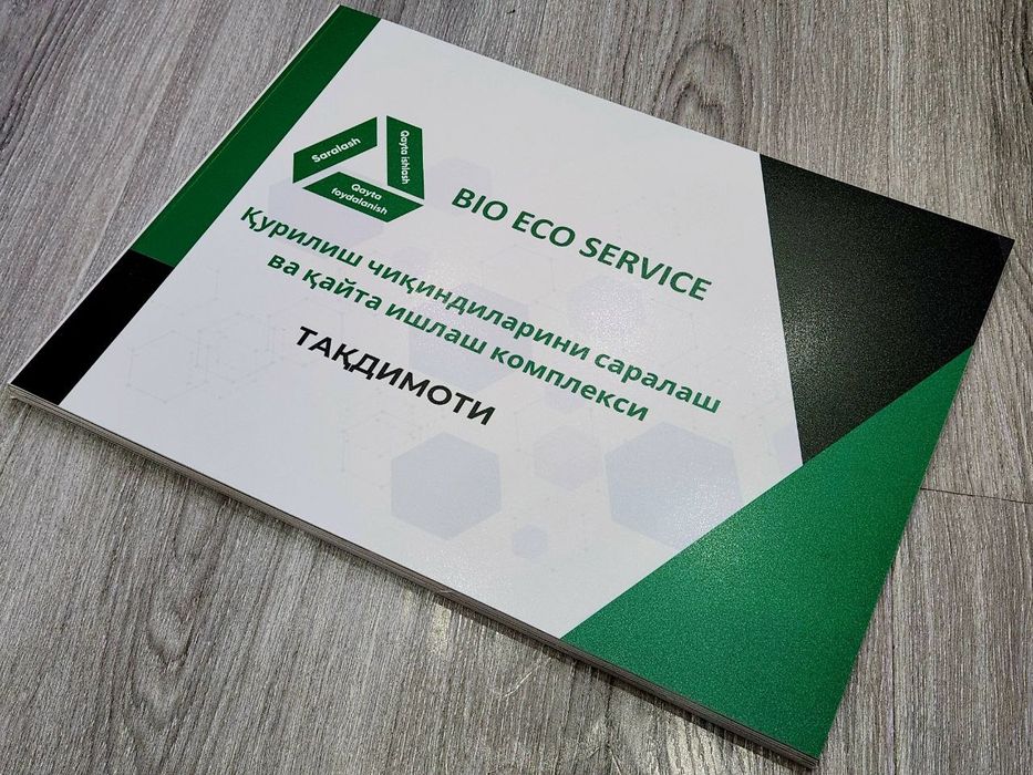 Альбомы сделаем быстро и качественно