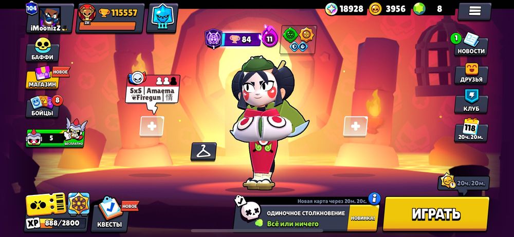 Brawl Stars аккаунт