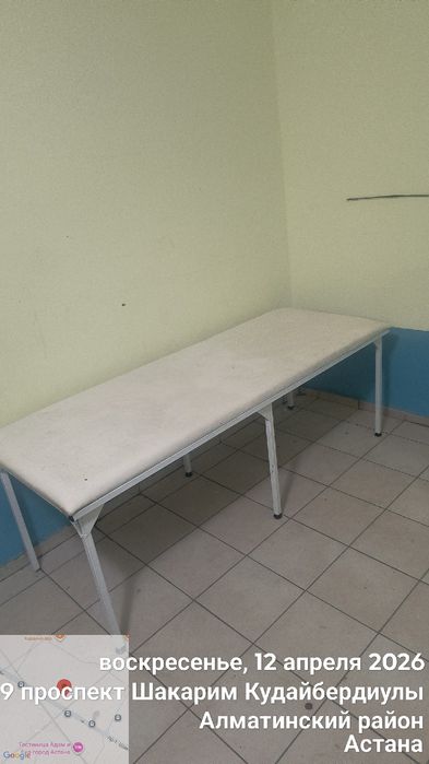 Бесплатно самовывоз