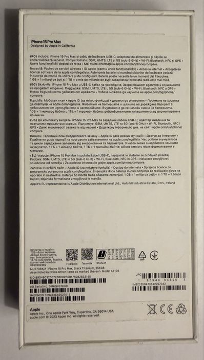 iPhone 15 Pro Max 256GB Black Titanium