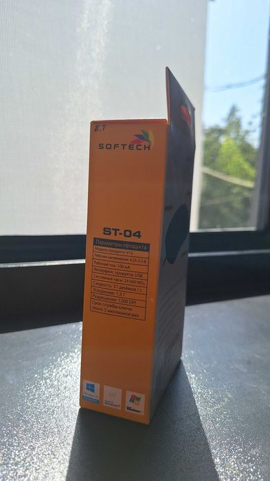 Офисная мышь Softech ST-04