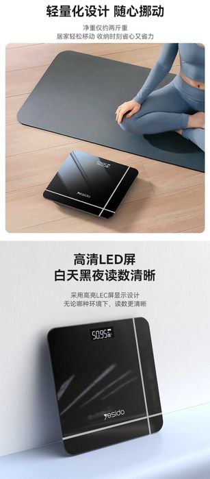 Yesido MG09 Умные электронные весы с LED-дисплеем smart body fat scale