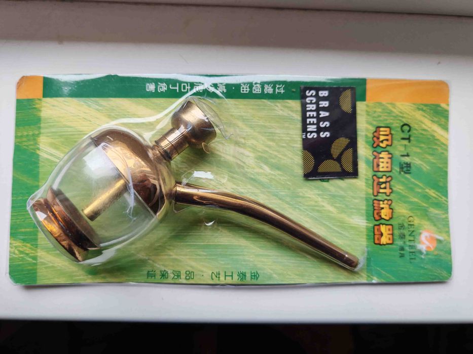 курительная трубка (№85)