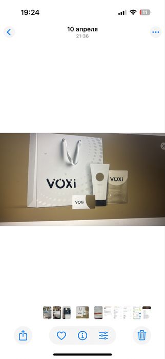 Продам Товарный знак