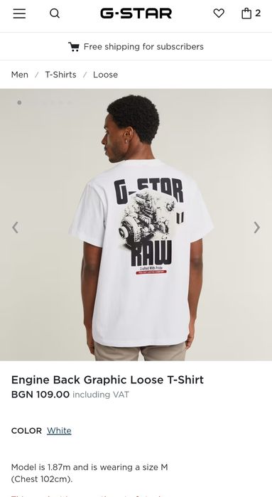 Уникална тениска G-Star Raw Engine Loose L XL нова мъжка бяла