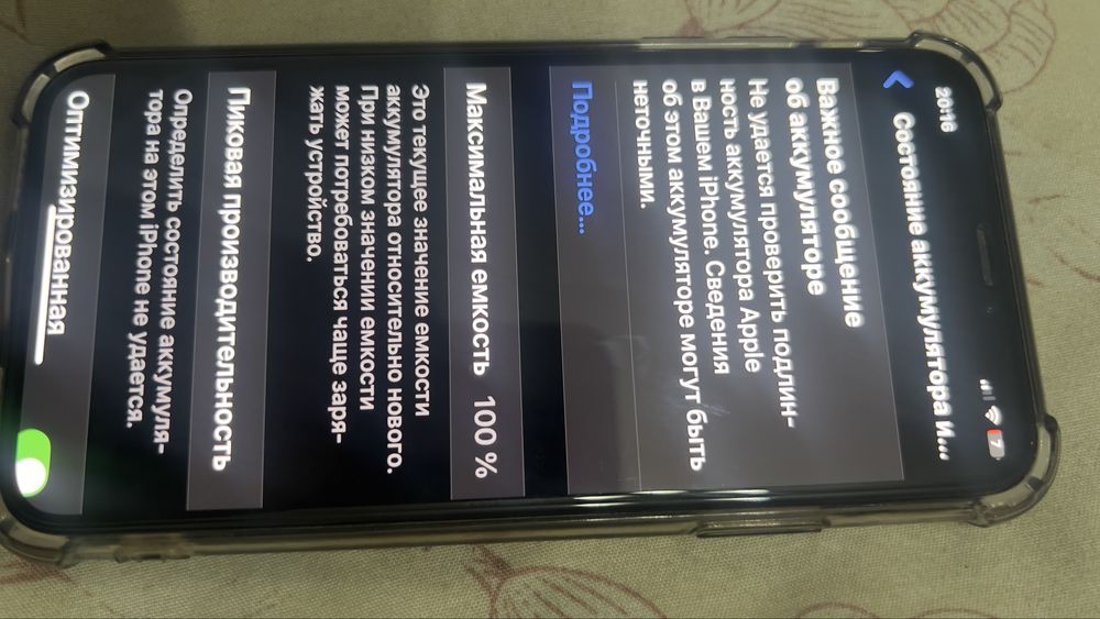 Продается Айфон Xs