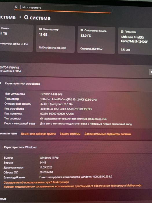 i5 12400f компьютер