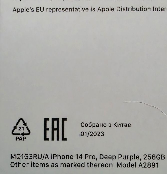 Iphone 14 pro 256gb