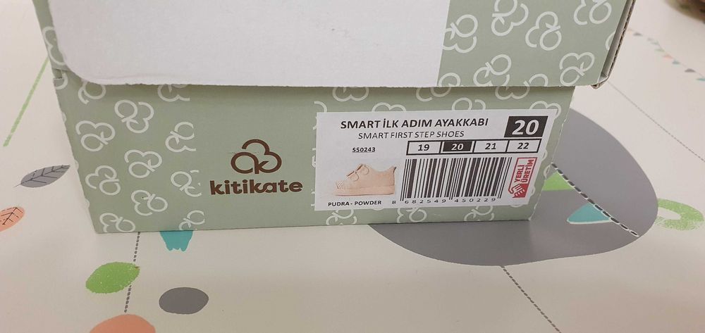 Детски обувки Kitikate