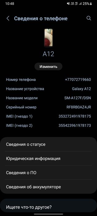 Продам SAMSUNG A12