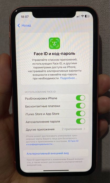 Продам iPhone XR 64 GB