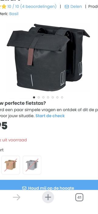 Раница за колело два броя basil