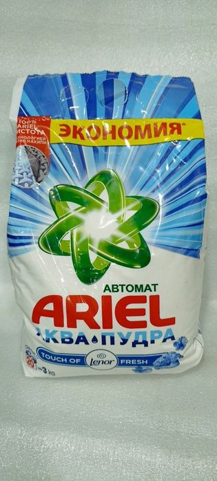 Порошок оригинал оптом