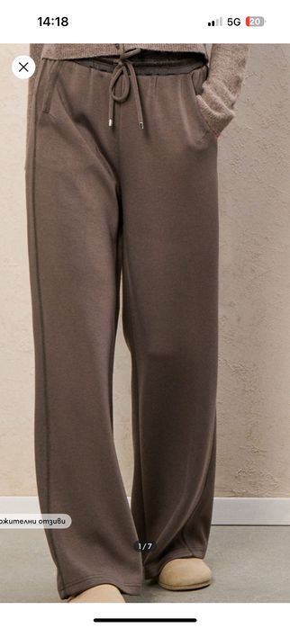 Широки спортни панталони