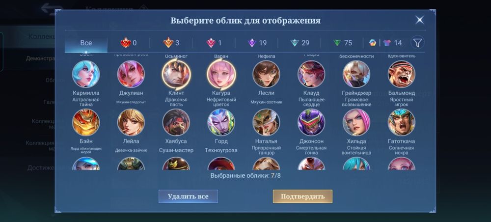Продам аккаунт млбб