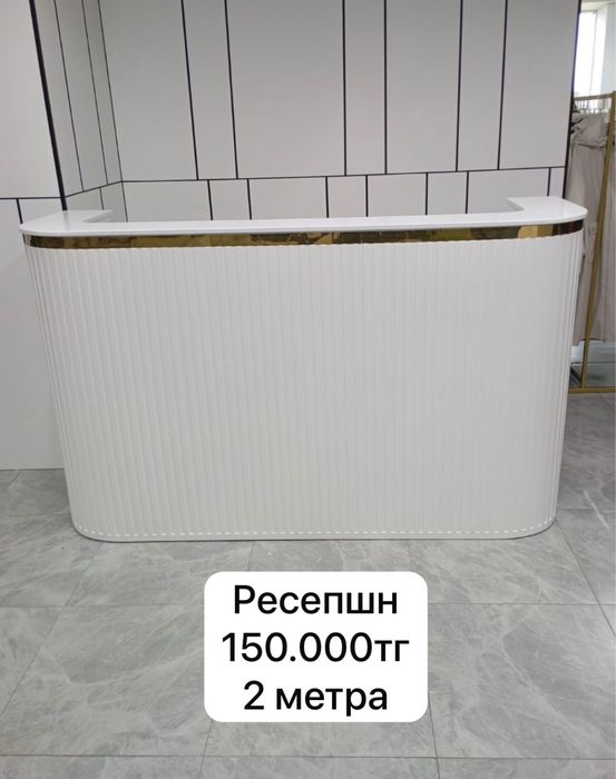 Стойки рейлы для магазина одежды