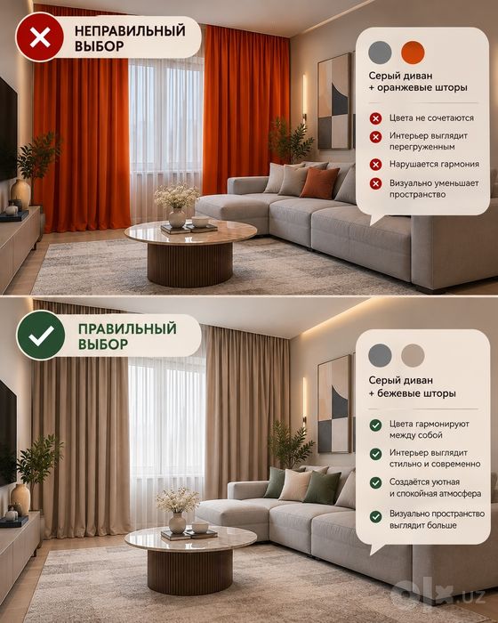 Пошив штор,шторы на заказ,Занавески