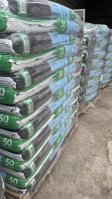 Верховой торф нейтрализованный 50 кг