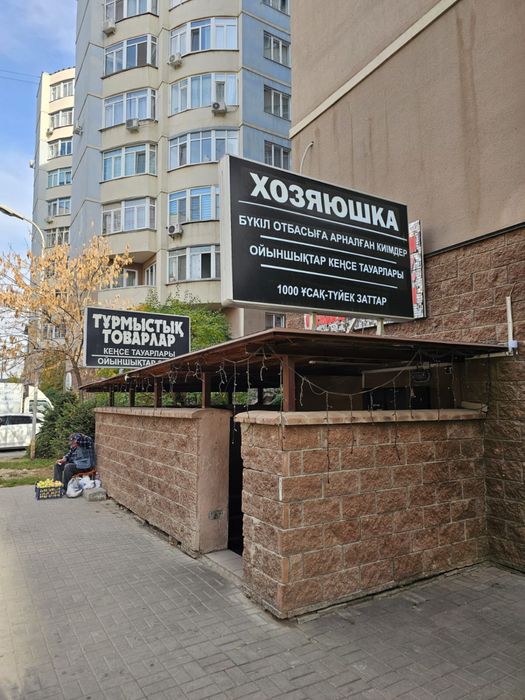 Продам кладовку ЖК Хан Тенгри
