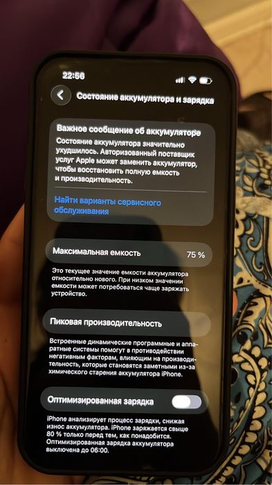 Iphone   13. pro