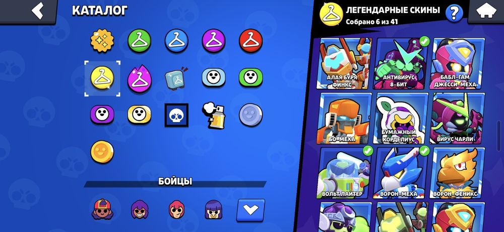 Продаю аккаунт в бс