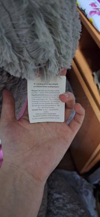 Продаётся Игрушка Teddy