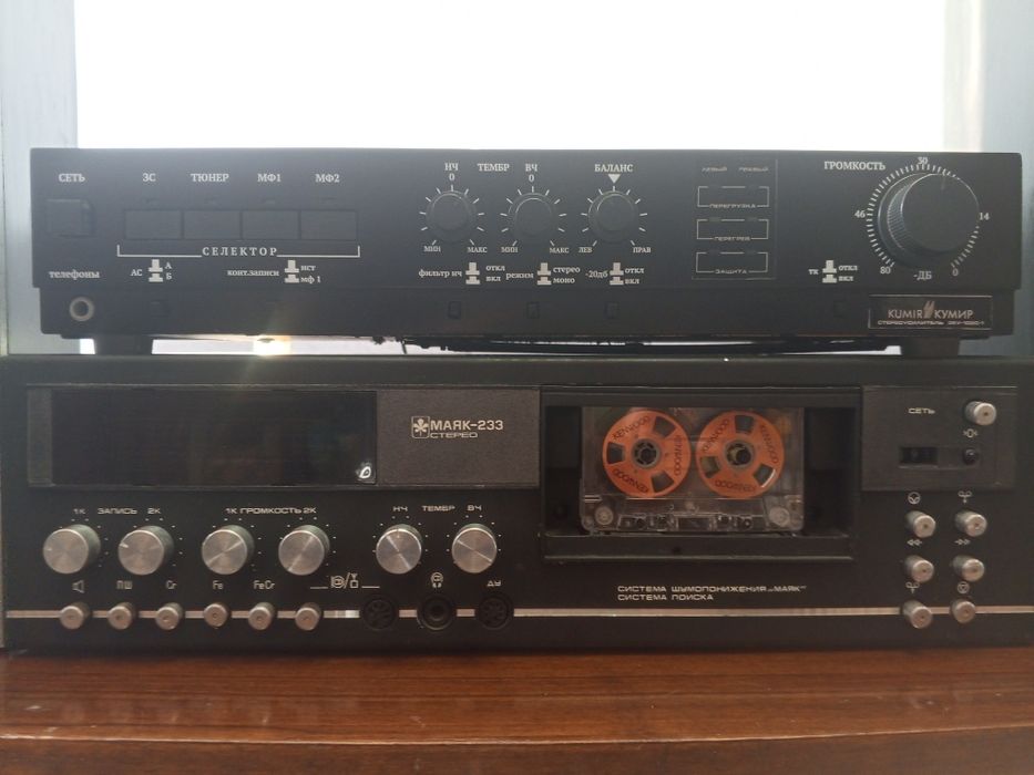 Аудио аппаратура СССР