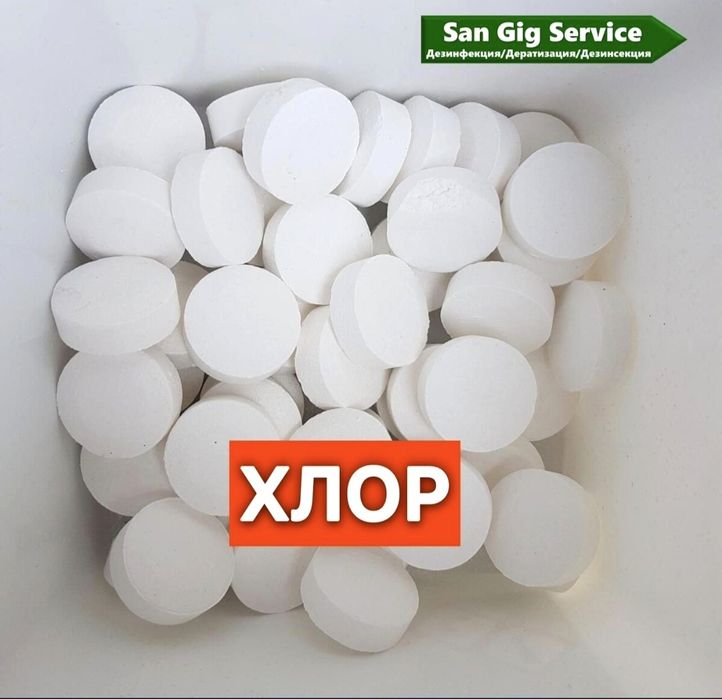 Хлор таблетка хлор банка хлор качество