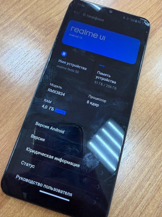 Продам realme note 50 256/12