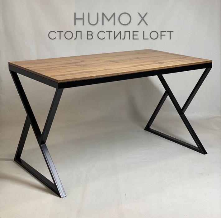 Офисные столы Алматы | лофт / LOFT
