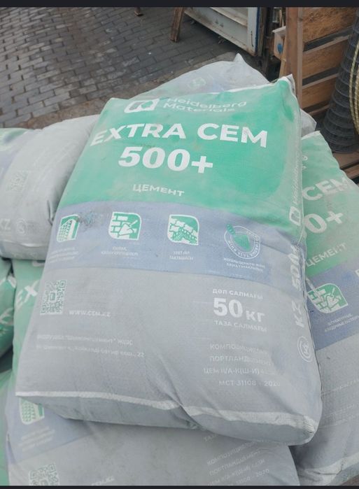 Продам цемент...