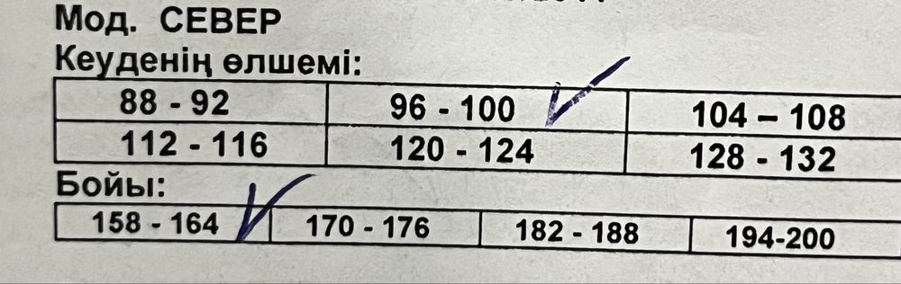 Продам спец одежду