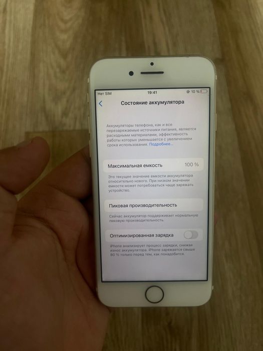 Iphone 7   128gb