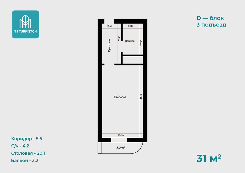Рассрочка на 30 месяцев первоначальный взнос 50% еж платеж 500$