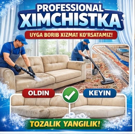 Чистка  мебели чистка матраса  чистка стулья чистка дивана и ковров