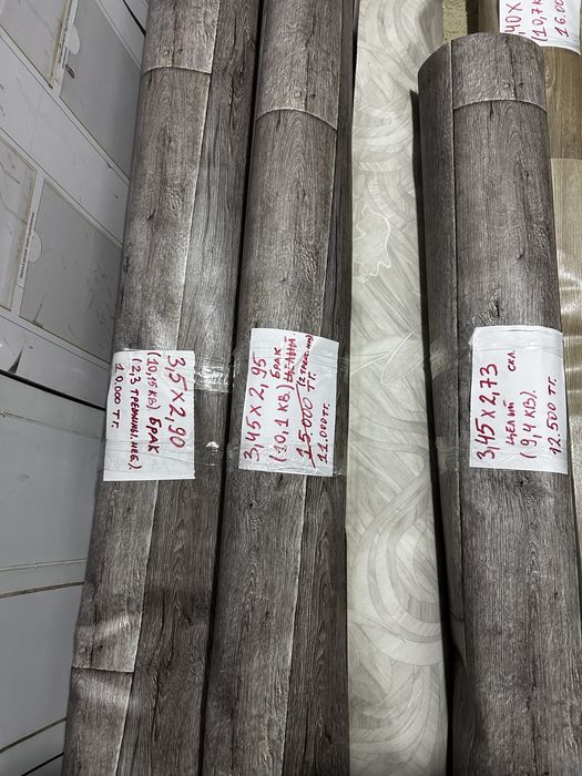 Продам линолеум  (не магазин)