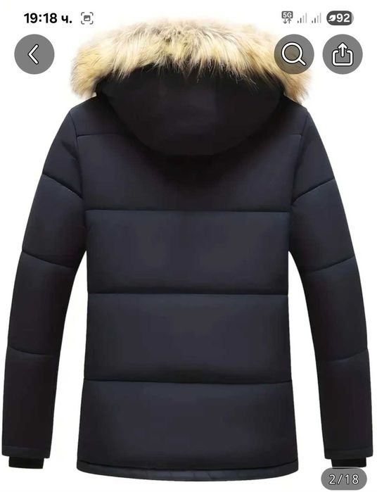 Мъжко зимно яке XXL