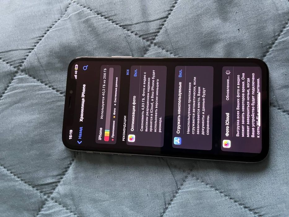 Iphone X (10) белый