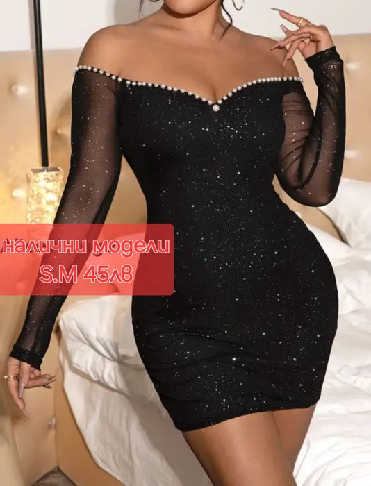 Официални рокли за дами