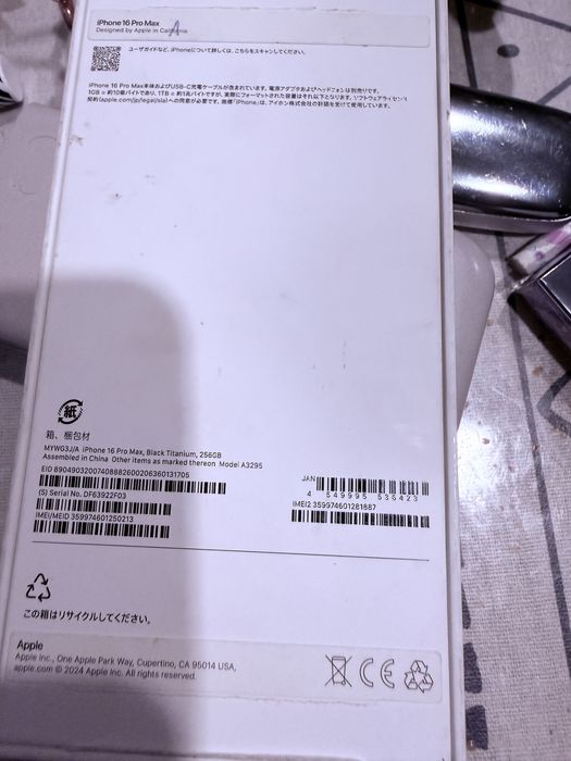 Iphone 16 promax 256 gb черный