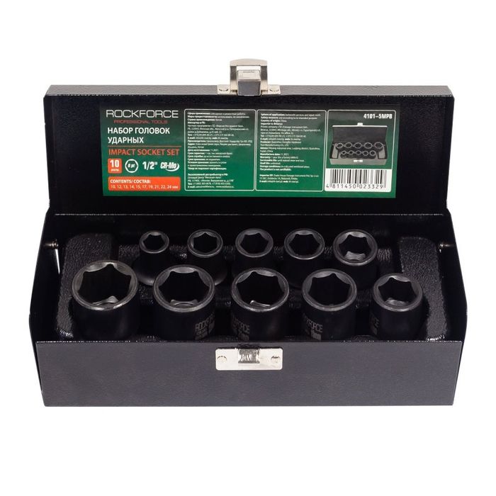 Ударни вложки 10 части 1/2”