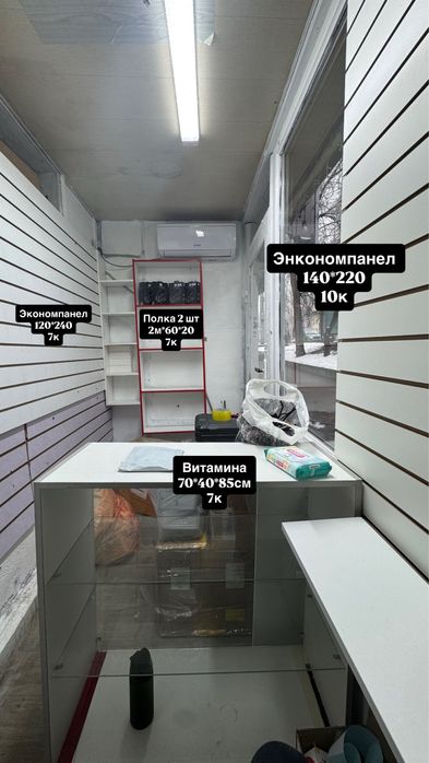 витрины полка стулья