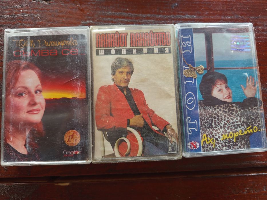 Аудио касети авторски